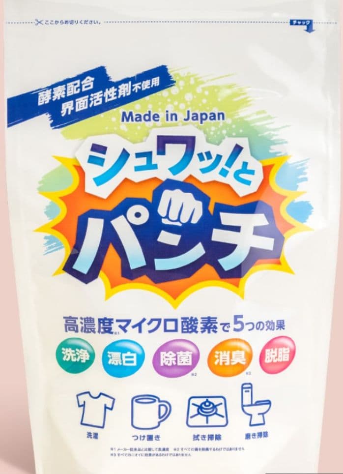 Nappu！エマスリープ エマハイブリッドV2 シングル