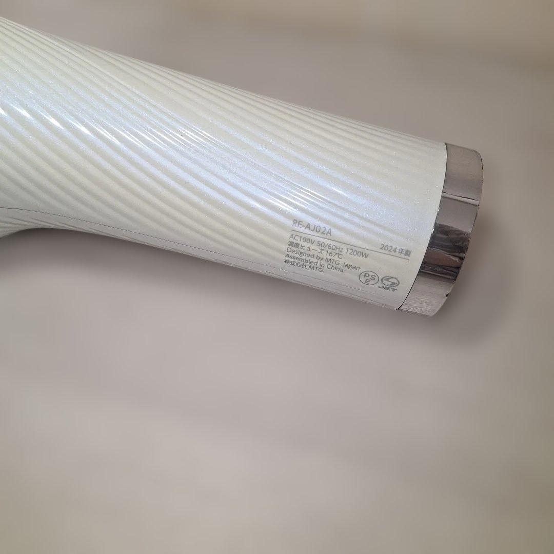 2024年製☆動作確認済ReFa リファ ビューテック ドライヤープロ ホワイト