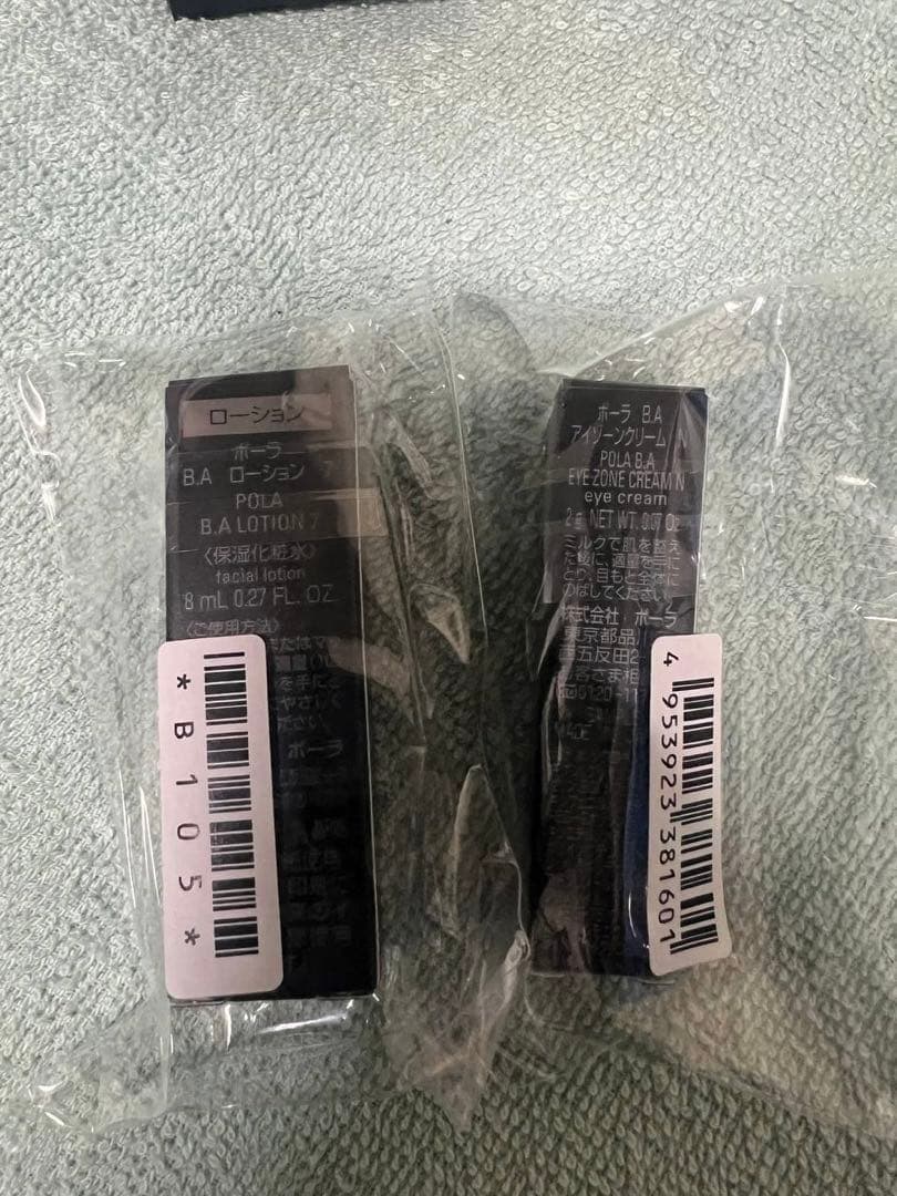 POLA ポーラBA ローション 7 120ml + アイクリームセット