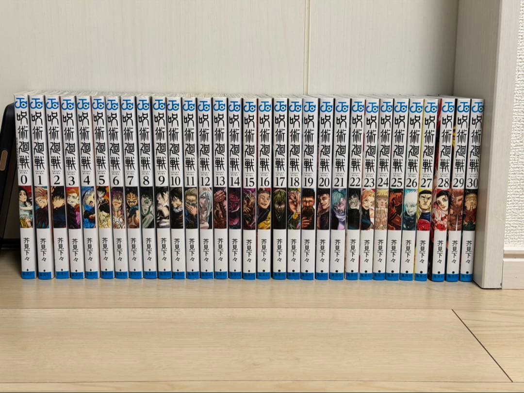 呪術廻戦 全巻セット 0巻〜30巻＋0巻