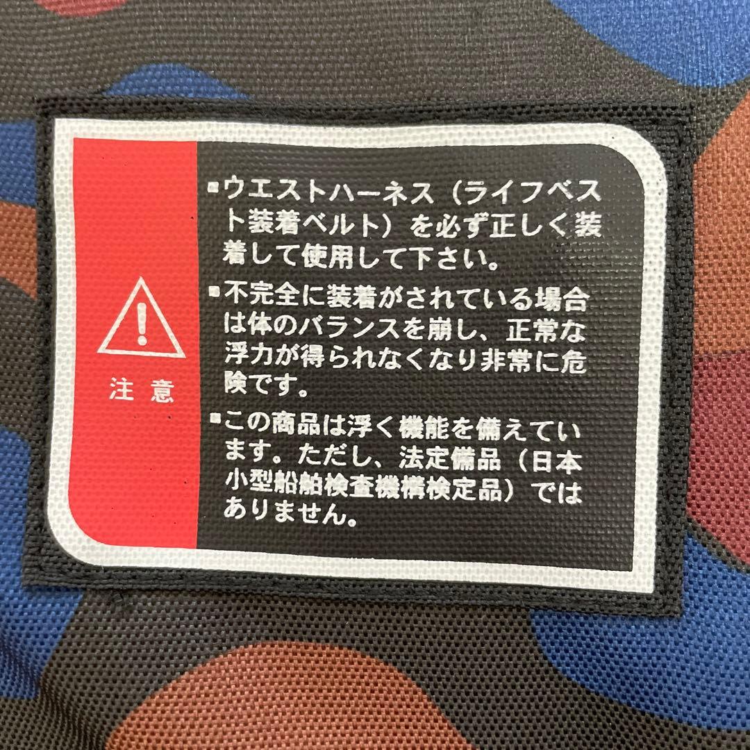 MAZUME タイドマニア　MZX フィッシングベスト ブラック