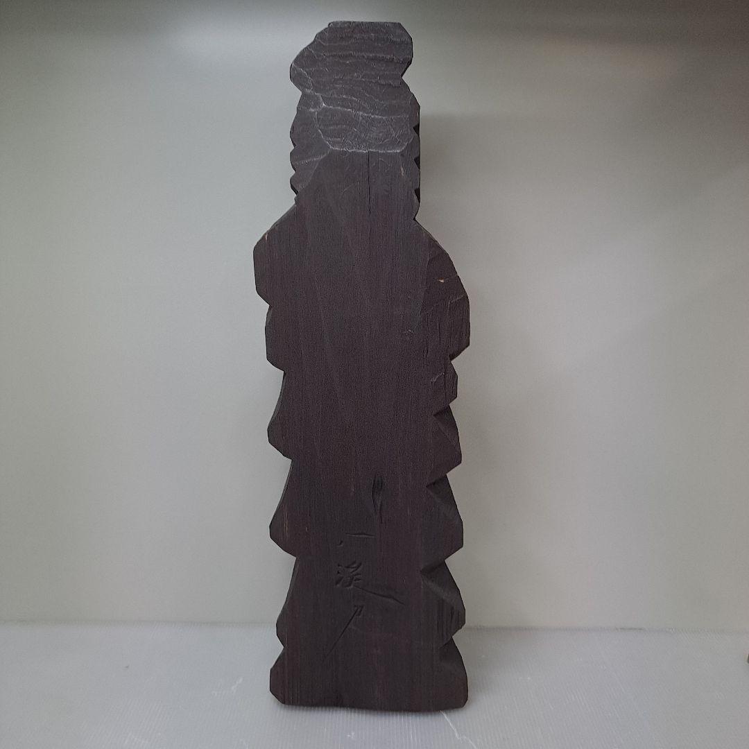 木彫 円空仏 高49.6cm 仏教美術 置物 仏像一刀彫 作家物