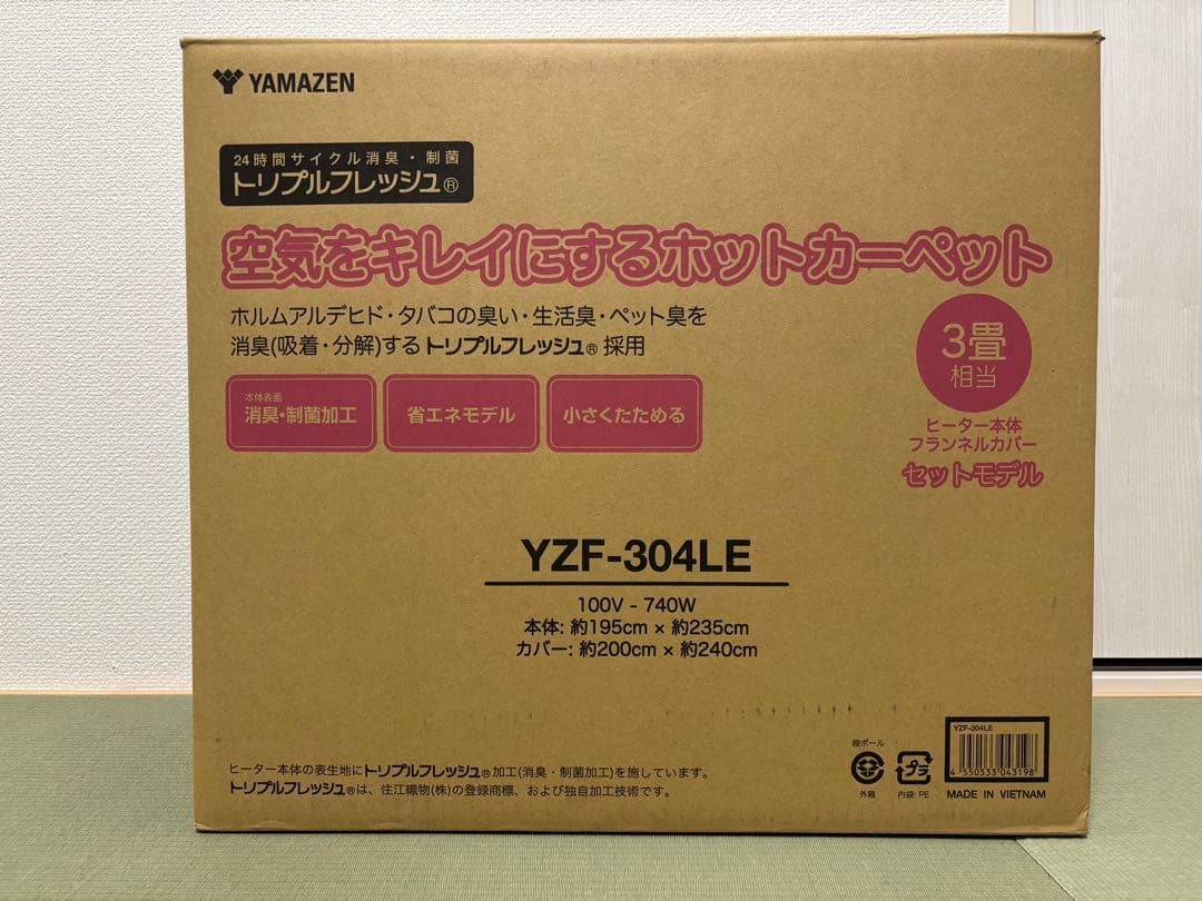 P*●様 YAMAZEN 省エネモデル 3畳相当 山善 YZF-304LE 茶色