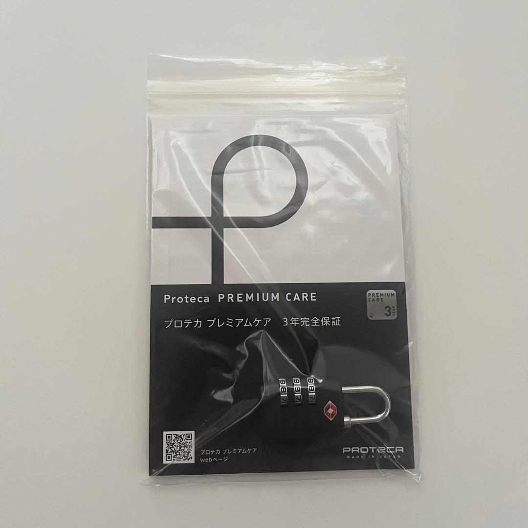 エース プロテカ ソリエ3 カジュアル キャリーケース 29L 機内持ち込み可