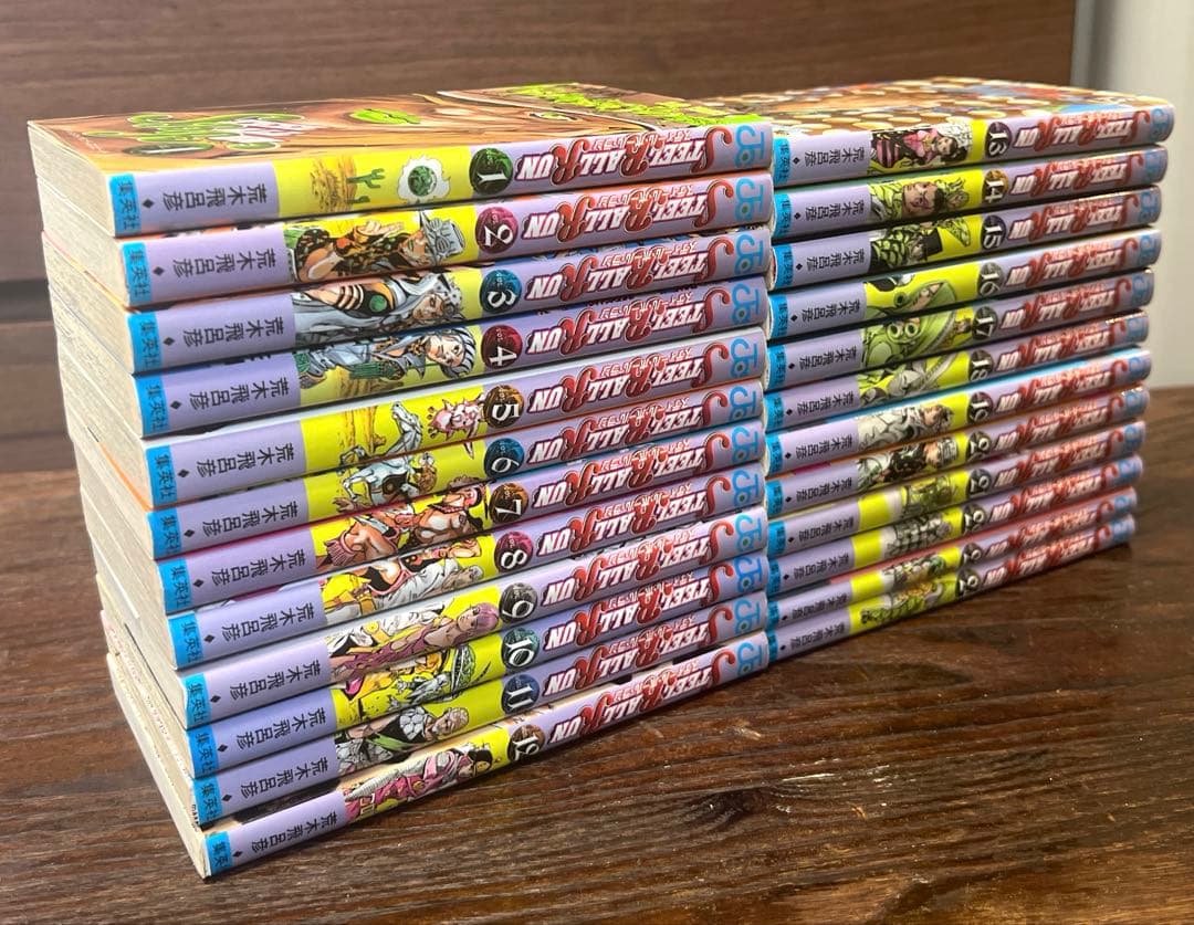 荒木飛呂彦ジョジョの奇妙な冒険第7部スティール・ボール・ラン24巻全巻セット