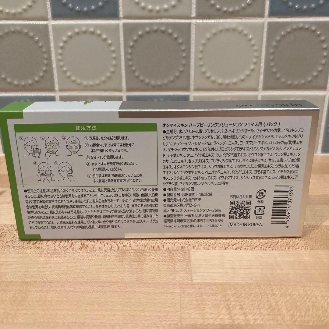 S☆匿名配送☆おまとめ買い歓迎