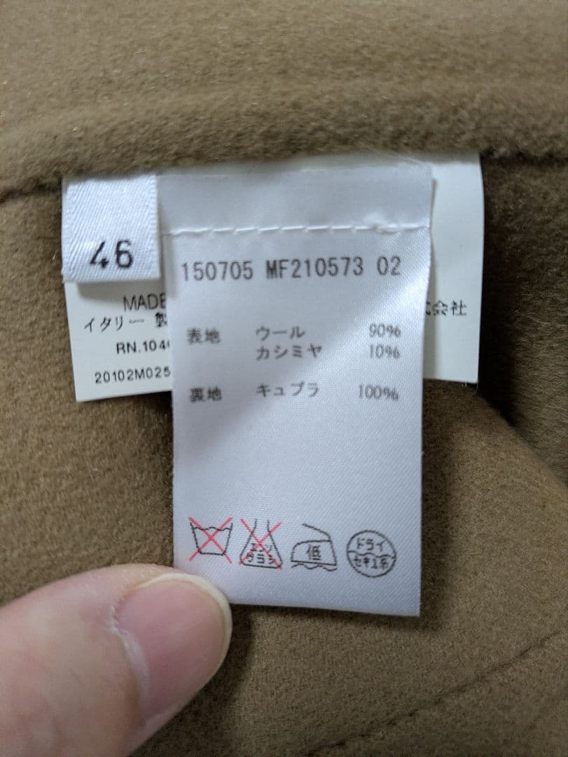 【JIL SANDER】ジルサンダー　キャメルテイラードカシミア＆ウール 46