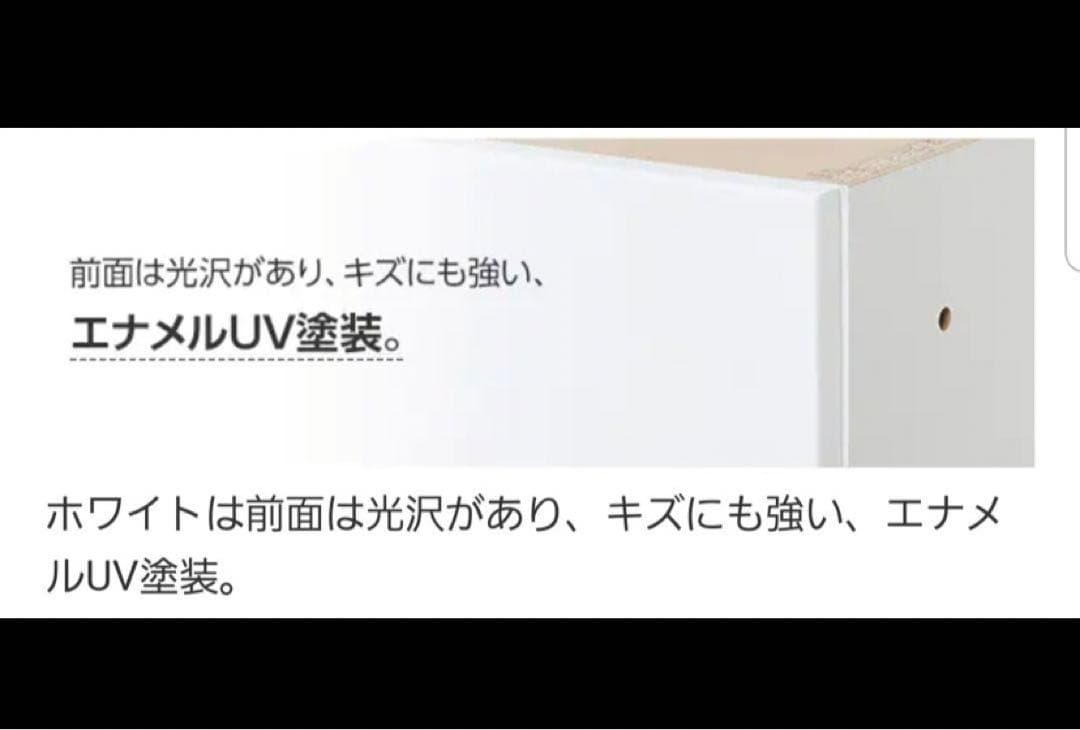 【最終価格・出品終了間近】ニトリ　キッチンボード　80cm幅 190cm高