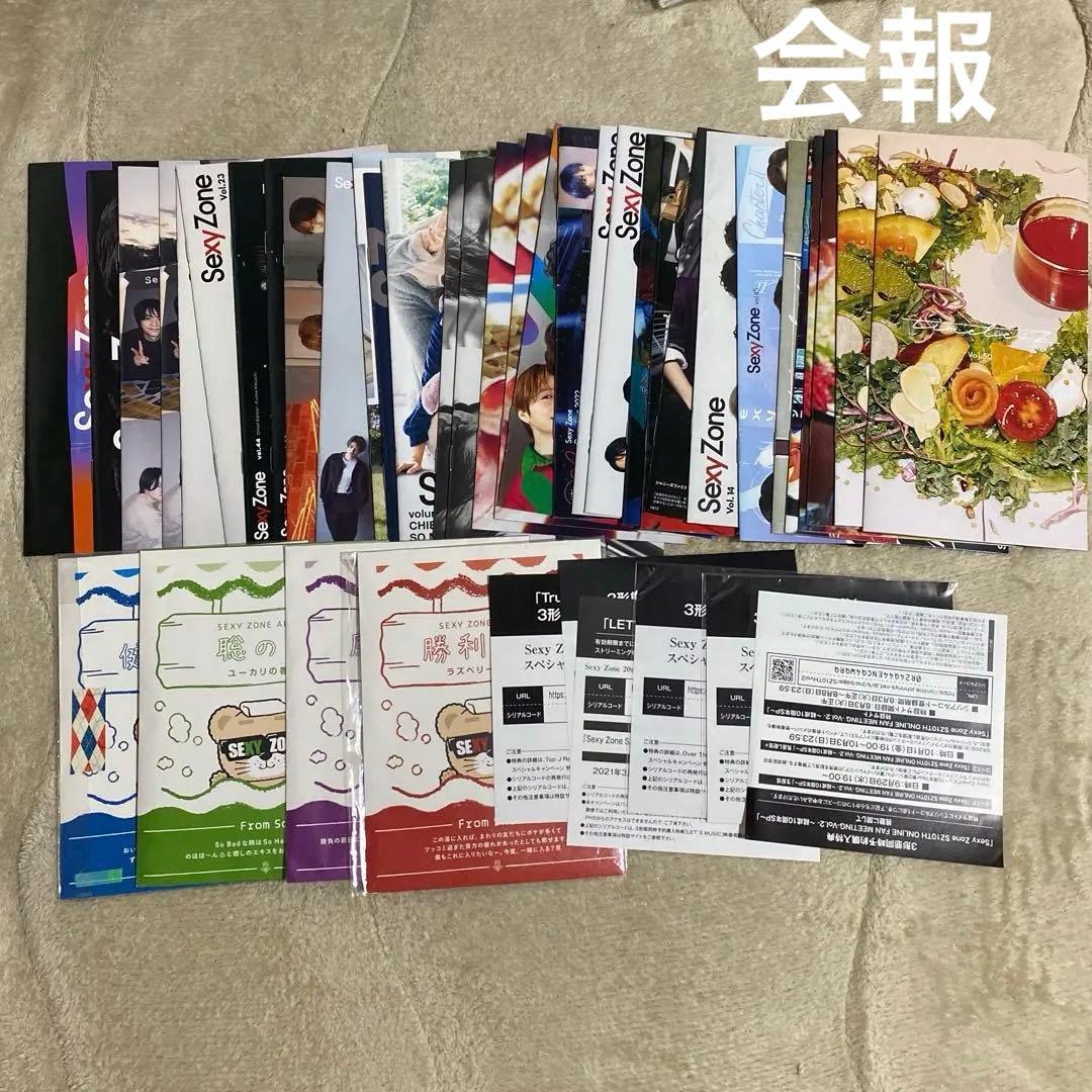 ♡*様 timelesz SexyZone まとめ売り CD アルバム DVD