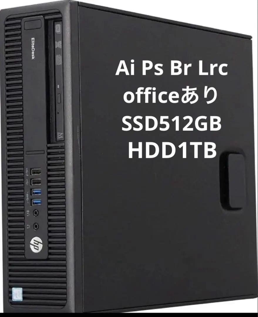 Windows11、Office2024認証済み、SSD512GB+HDD1TB