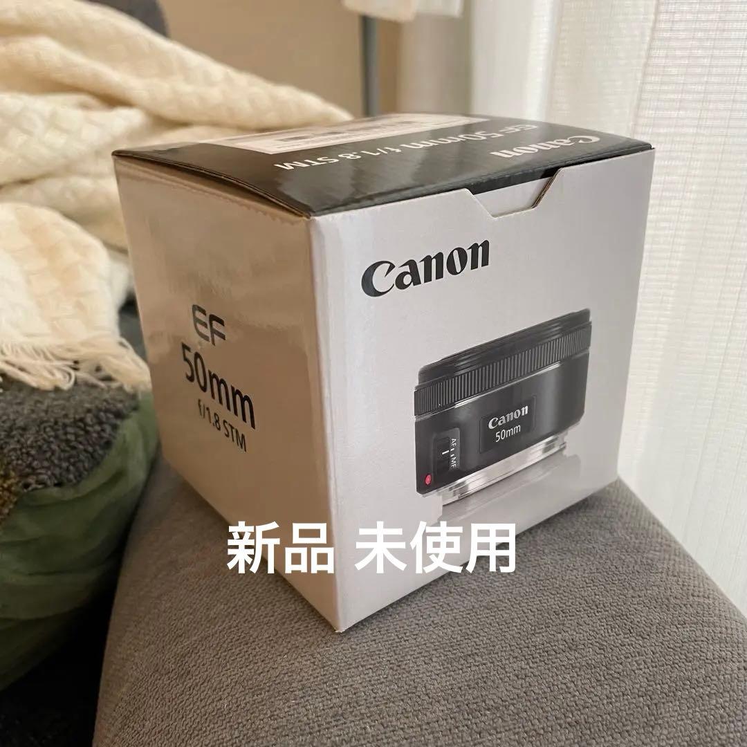 Canon 単焦点レンズ EF50mm F1.8 STM 新品