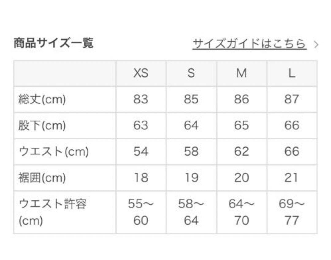 SUKALA アクティブデイジー　レギンス　ブラック　Sサイズ