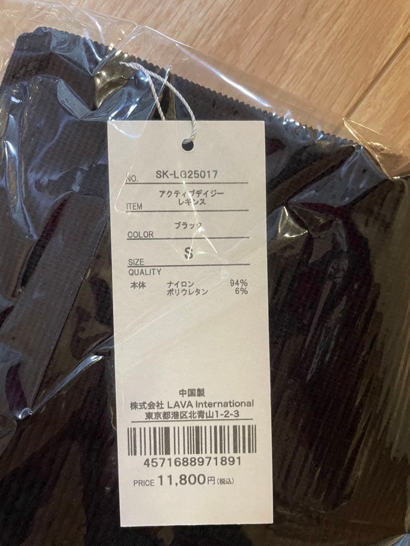 SUKALA アクティブデイジー　レギンス　ブラック　Sサイズ