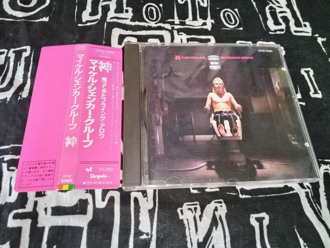 マイケル・シェンカー・グループ 神 CP32-5090 CD