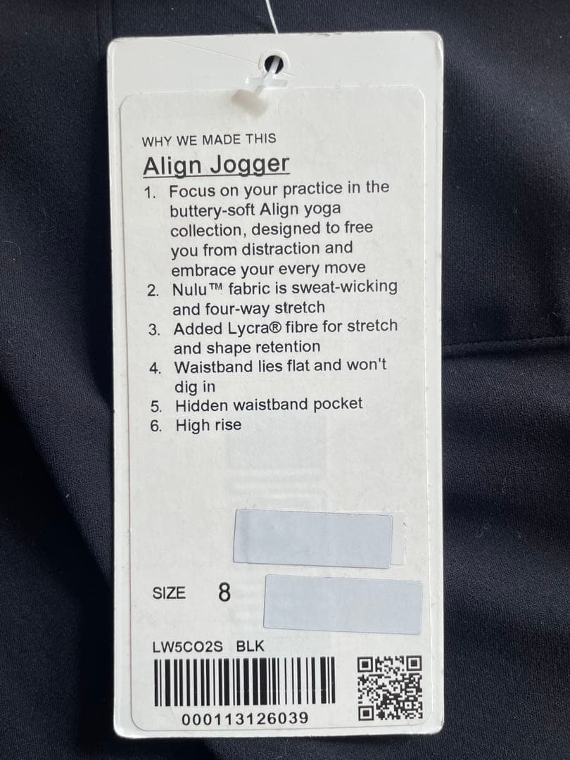 ⭐︎新品⭐︎lululemonルルレモン ジョガーパンツAlignアイラインシリーズ