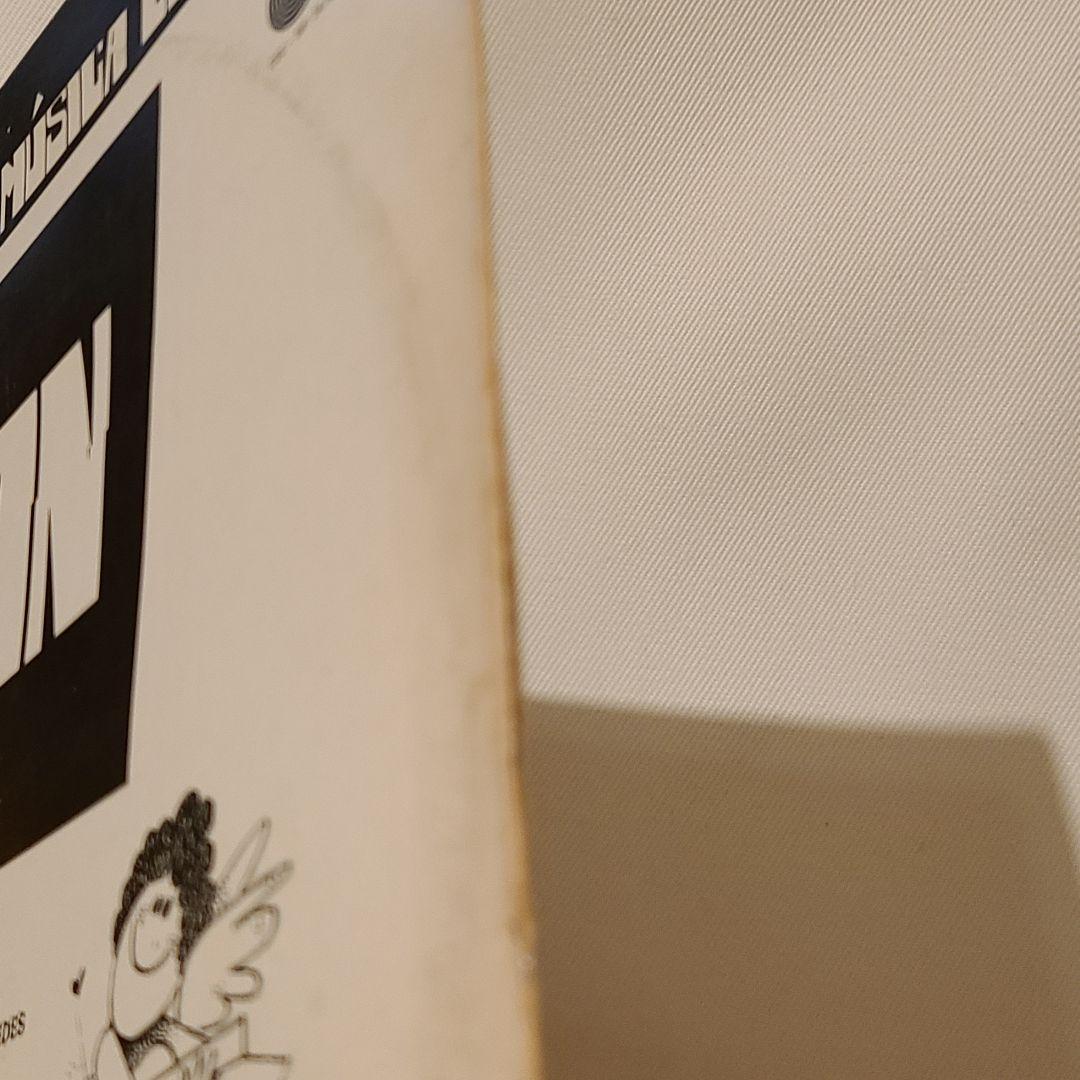 DJAVAN A Voz, O Violão, A Música De