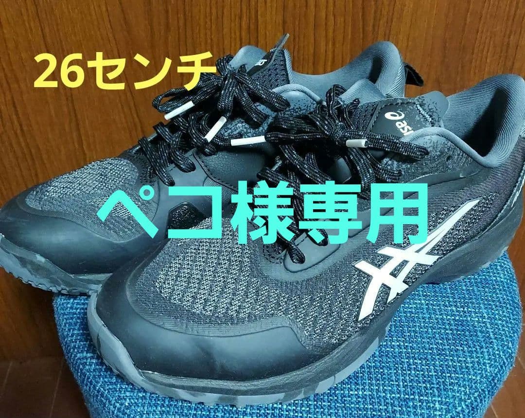 アシックス　プレステージライト5ocテニスシューズ 26センチ