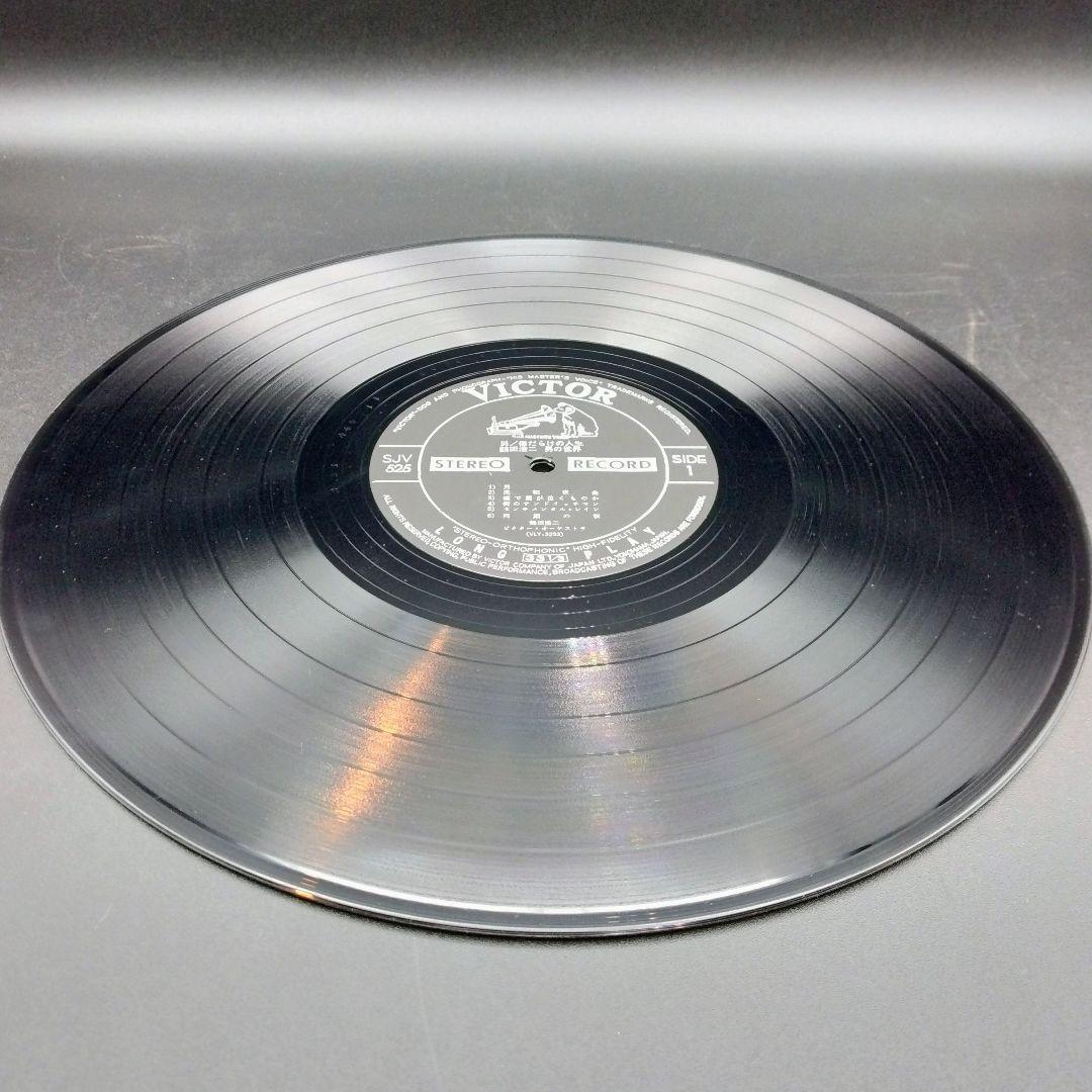 【確認用ページ】鶴田浩二「男／傷だらけの人生」LPレコード