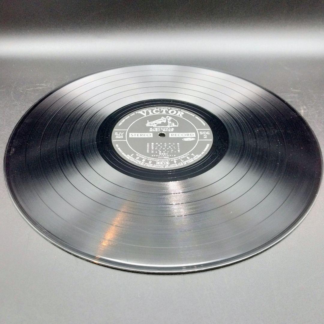 【確認用ページ】鶴田浩二「男／傷だらけの人生」LPレコード