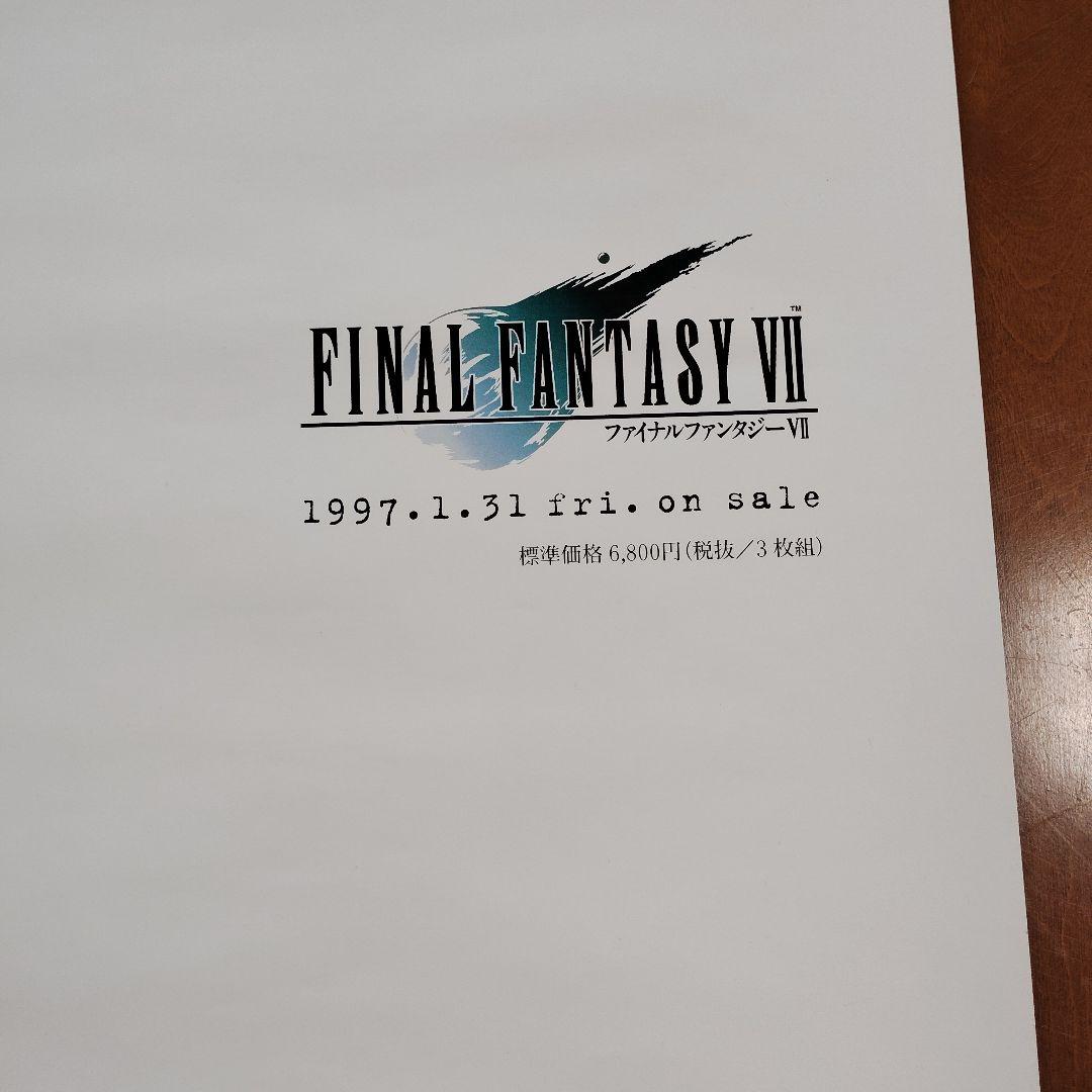 【希少】ファイナルファンタジー７　FFⅦ　ポスター