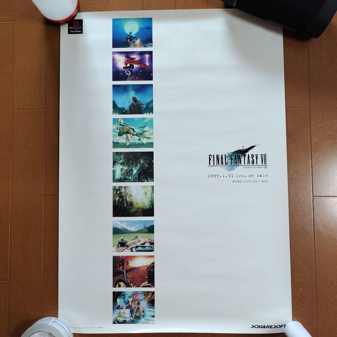【希少】ファイナルファンタジー７　FFⅦ　ポスター
