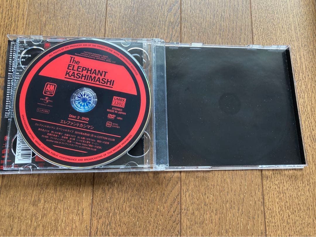 エレファントカシマシ 「悪魔のささやき～そして、心に火を灯す旅～」初回盤A