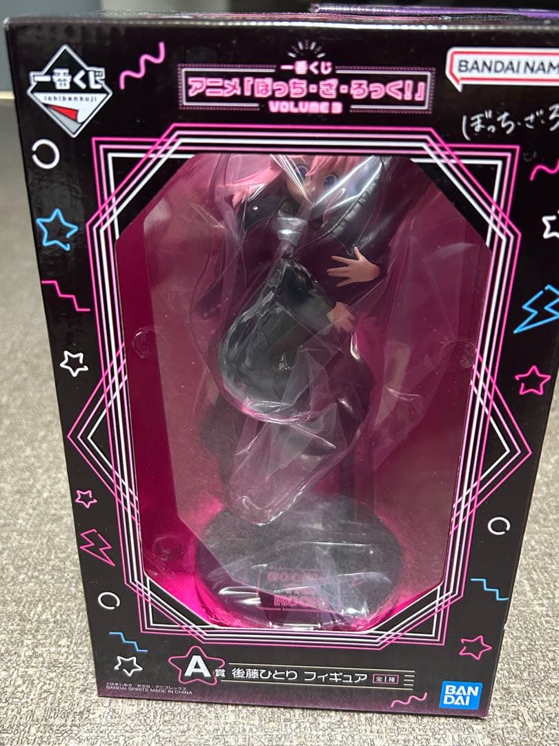 ぼっち・ざ・ろっく！一番くじフィギュア