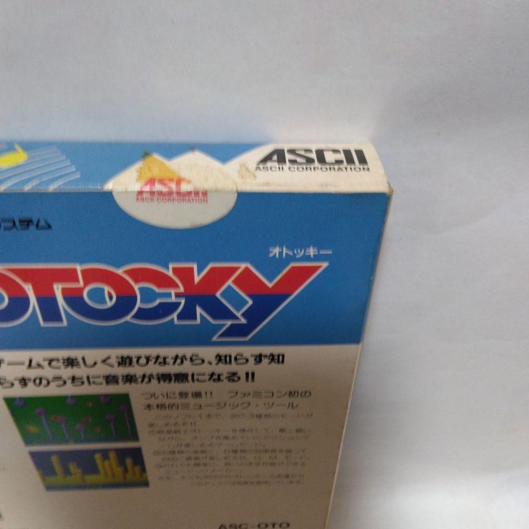OTOCKY ファミコンディスク　 β