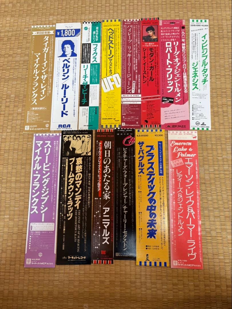 レコード帯のみ　52枚