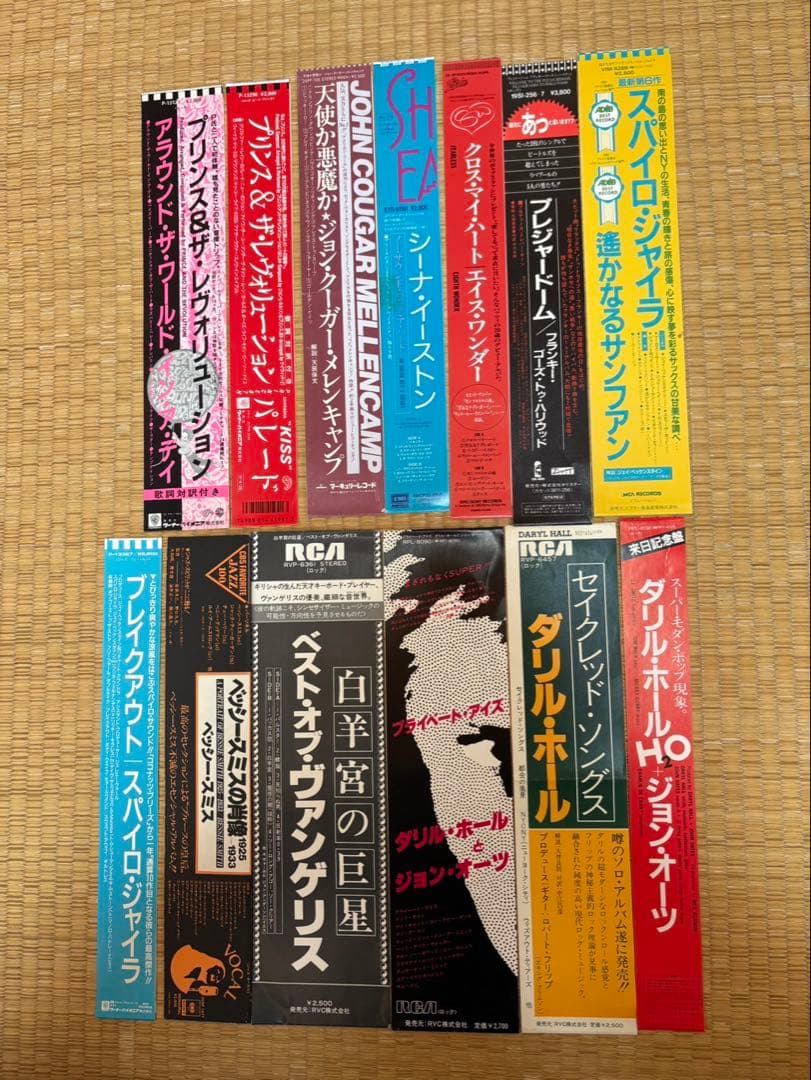 レコード帯のみ　52枚