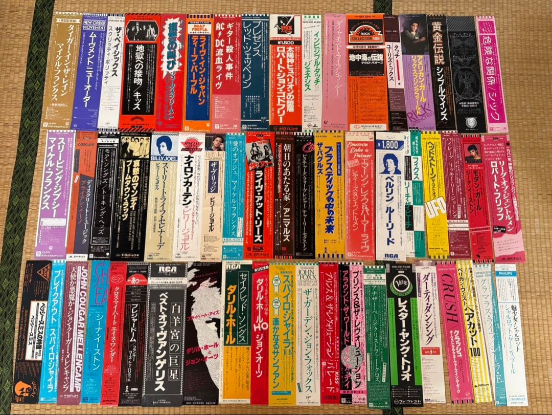 レコード帯のみ　52枚