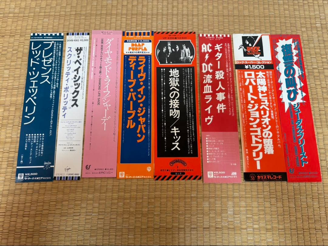 レコード帯のみ　52枚