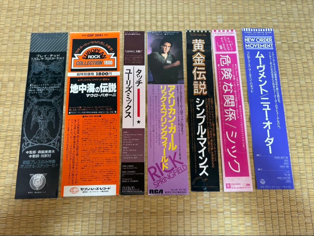 レコード帯のみ　52枚