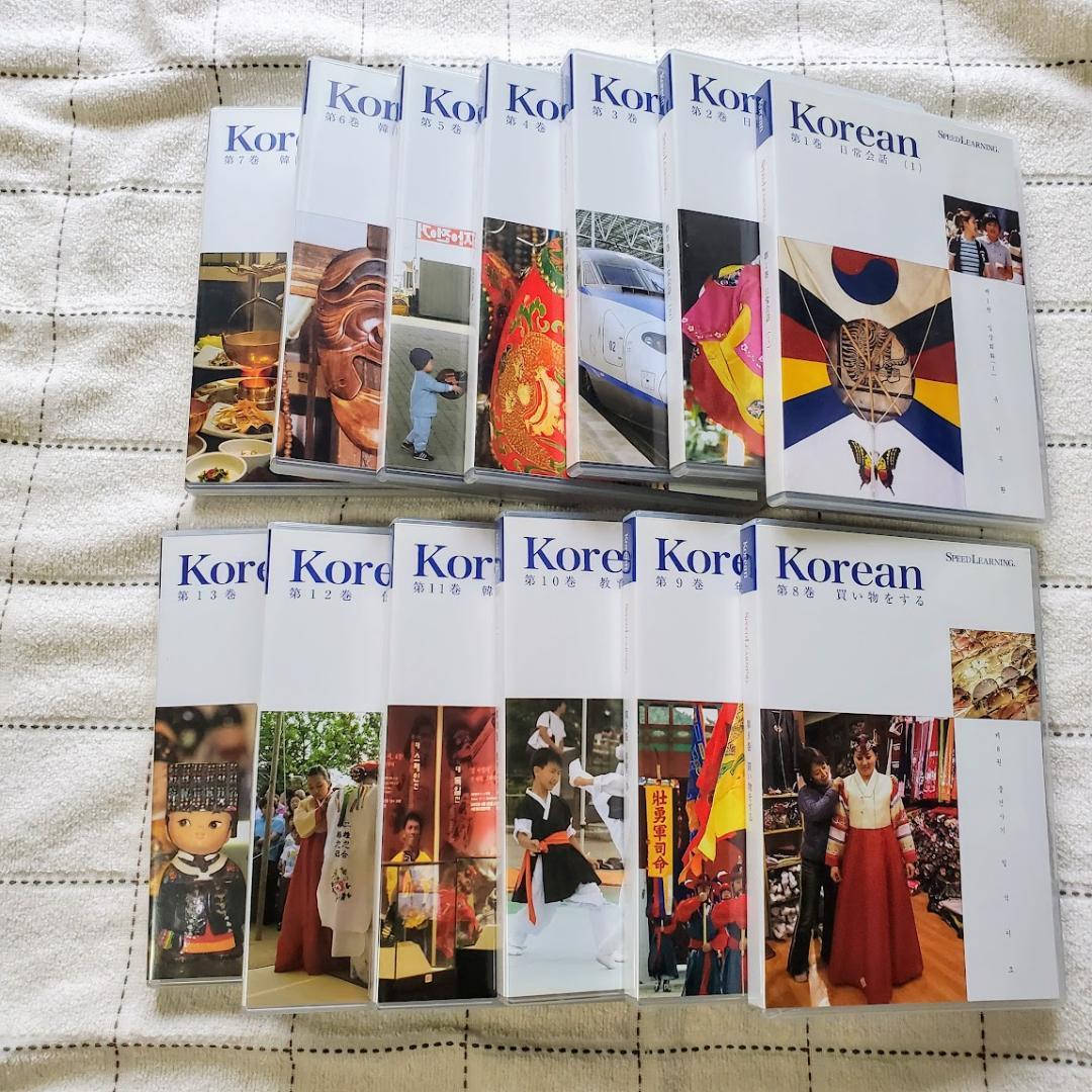 スピードラーニング 韓国語 32巻 全巻 セット 未開封あり