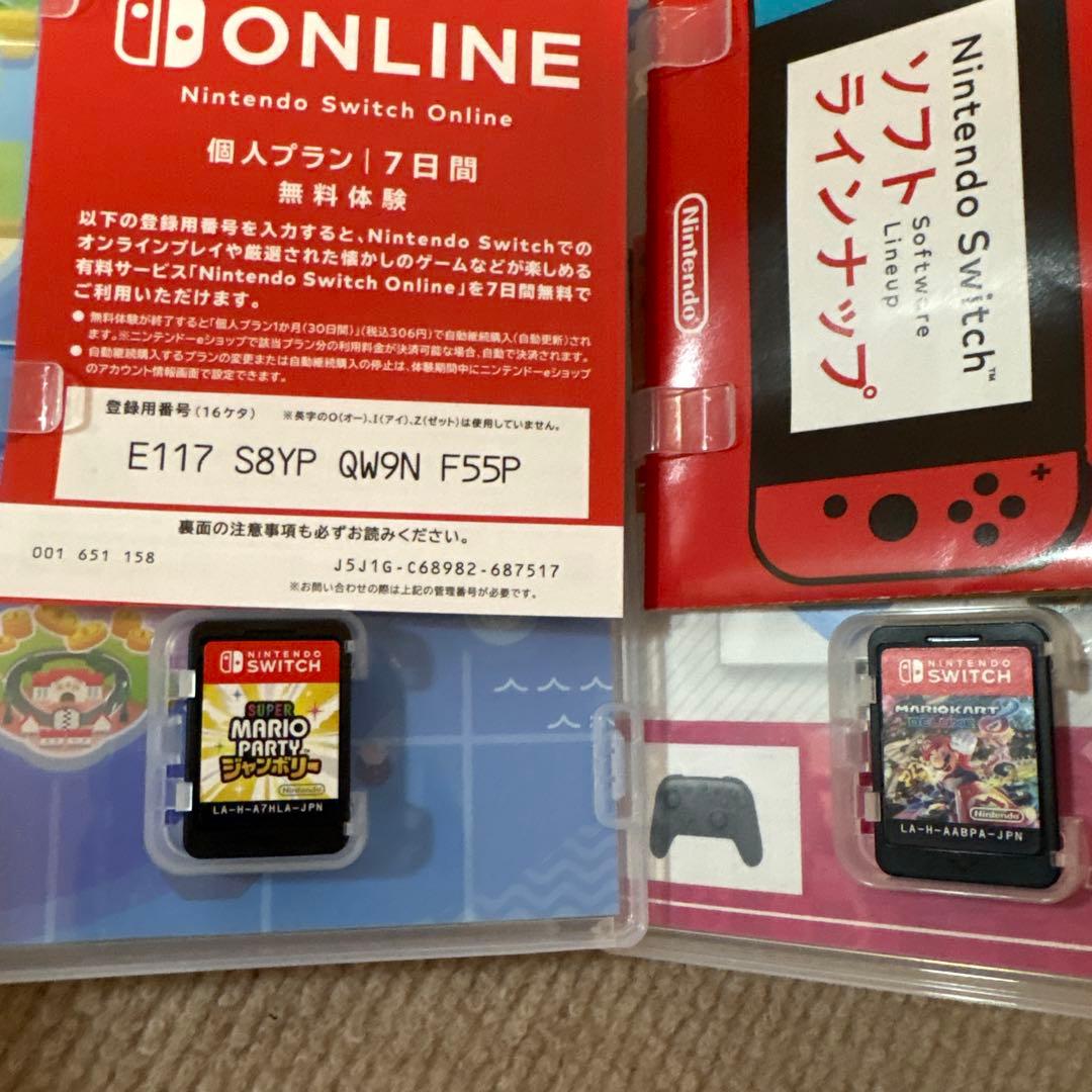 スーパーマリオパーティ & マリオカート8 デラックス