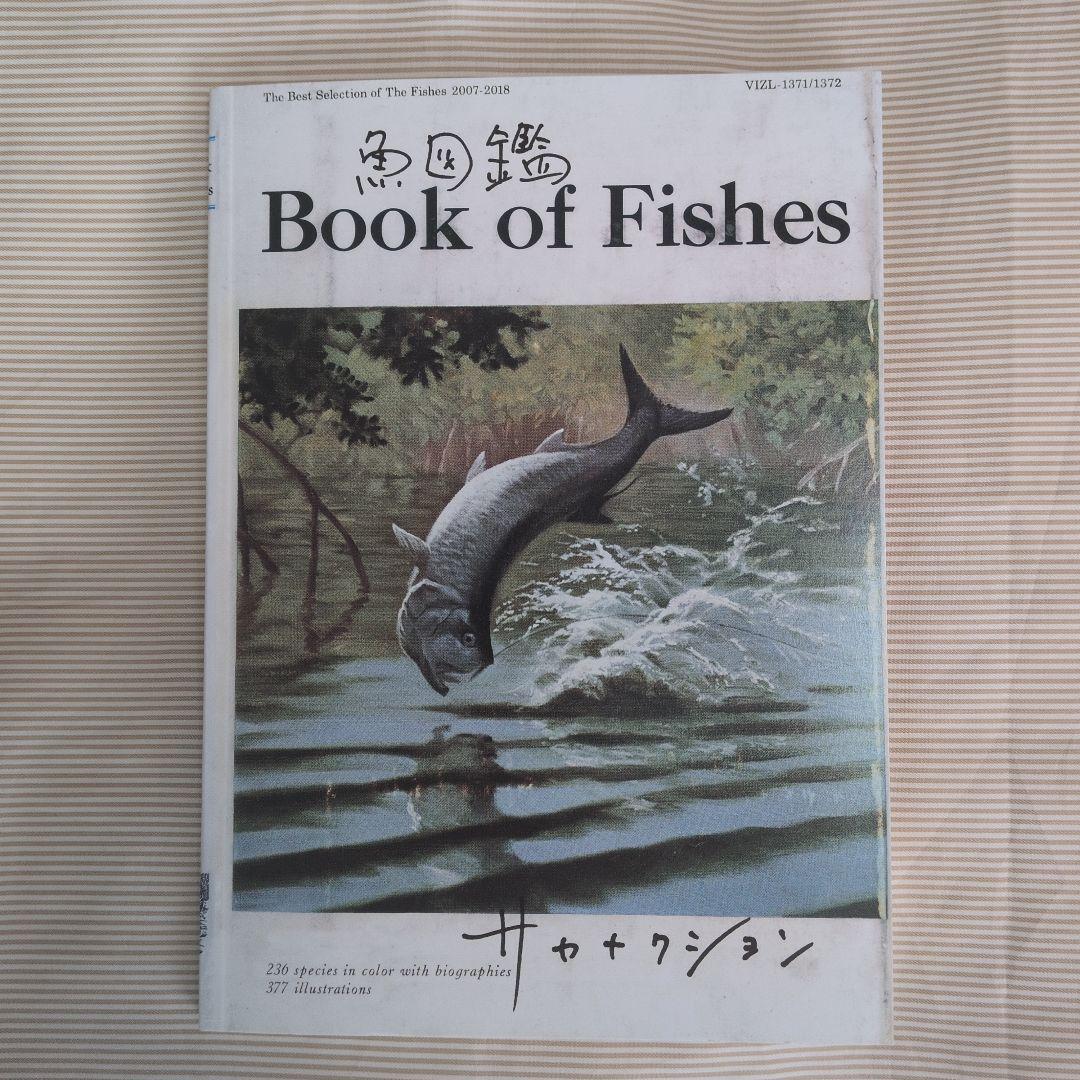 サカナクション 魚図鑑 初回限定盤(2CD＋Blu-ray)特典チケットホルダー