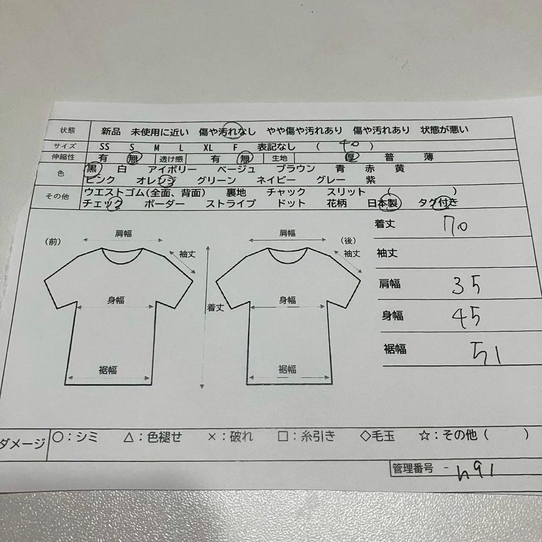 マーレンダム (40) ダウンベスト チェック柄 ウール混 キルティング なか綿