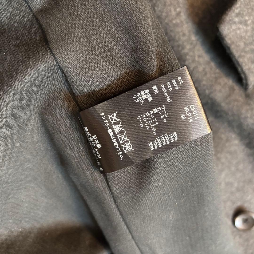 【美品】VADEL ヴァデルショールカラーニット襟 ウールコート 日本製 46