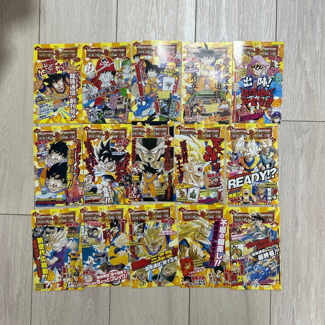 全巻帯び付き　ドラゴンボール 完全版全34巻セット　初版　ガイドブック付き