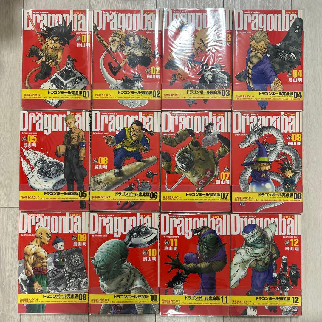 全巻帯び付き　ドラゴンボール 完全版全34巻セット　初版　ガイドブック付き