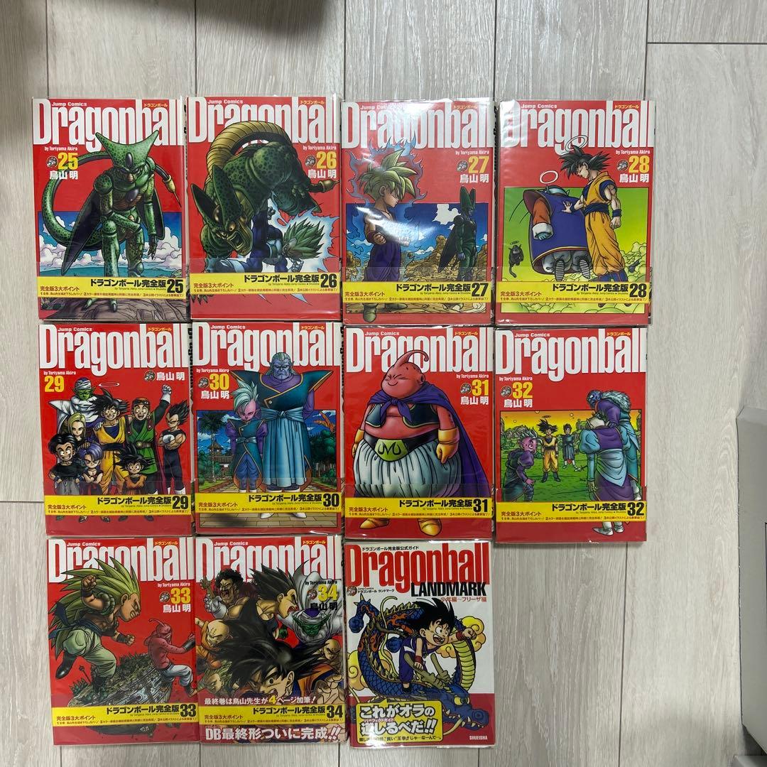全巻帯び付き　ドラゴンボール 完全版全34巻セット　初版　ガイドブック付き