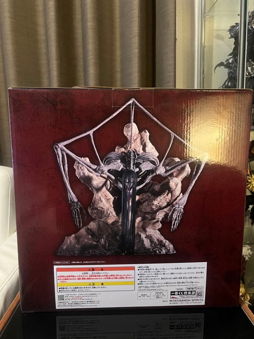 一番くじ 進撃の巨人～地鳴らし～ラストワン賞 終尾の巨人 フィギュア