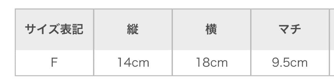 CELFORD ショルダーバッグ【リュタン】ビジュースタッズポシェット IVR