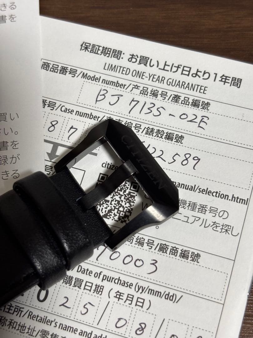 CITIZEN シチズン プロマスター ナイトホーク BJ7135-02E