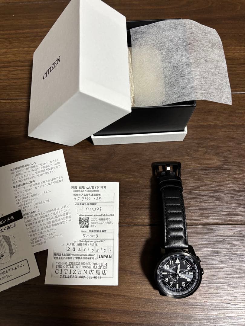 CITIZEN シチズン プロマスター ナイトホーク BJ7135-02E