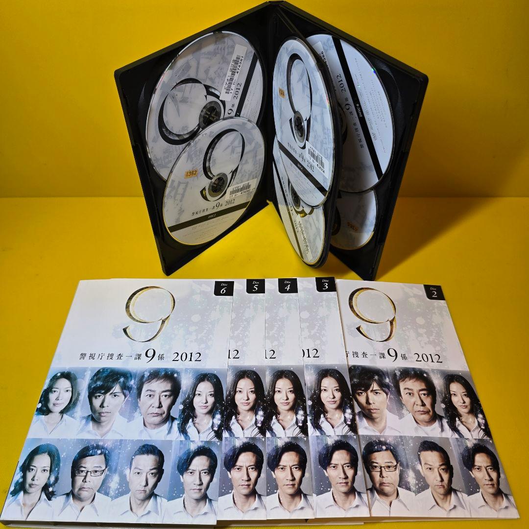 新品ケース交換済み　「警視庁捜査一課9係 2012 DVD〈6枚組〉」
