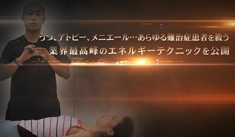 フルスキャンシステム・マスタープログラム　 セルフキネシオロジー