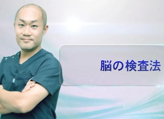 フルスキャンシステム・マスタープログラム　 セルフキネシオロジー