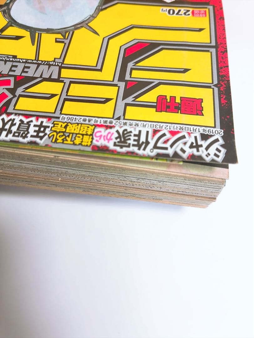 週刊少年ジャンプ 2019年1号 チェンソーマン 新連載表紙