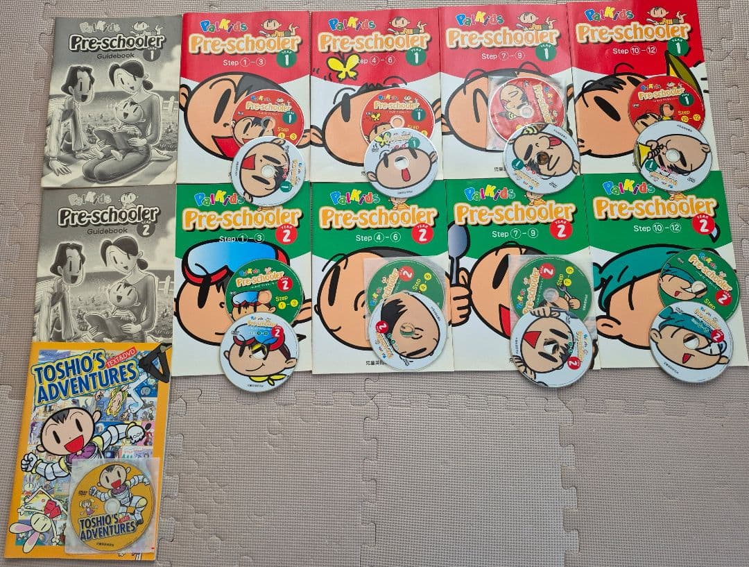 パルキッズ プリスクーラー　Toshio's Adventure　児童英語研究所